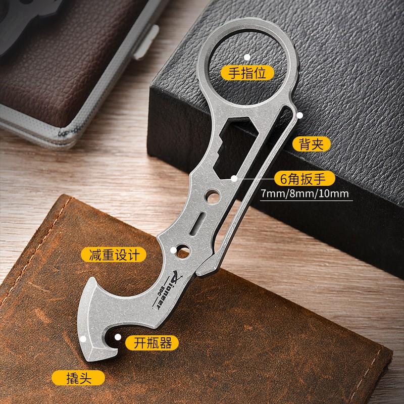 Titanium Multi-Tool Pry Bar EDC Survival Gear Outdoor Camping Tool Compact Flat