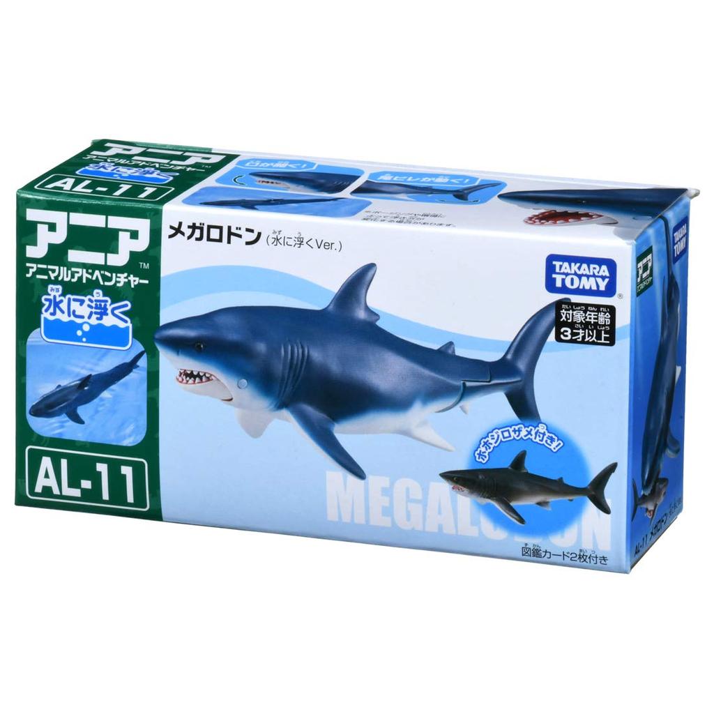 Takara Tomy Ania AL-11 Megalodon (Floating Version) Animal Dinosaur Toy