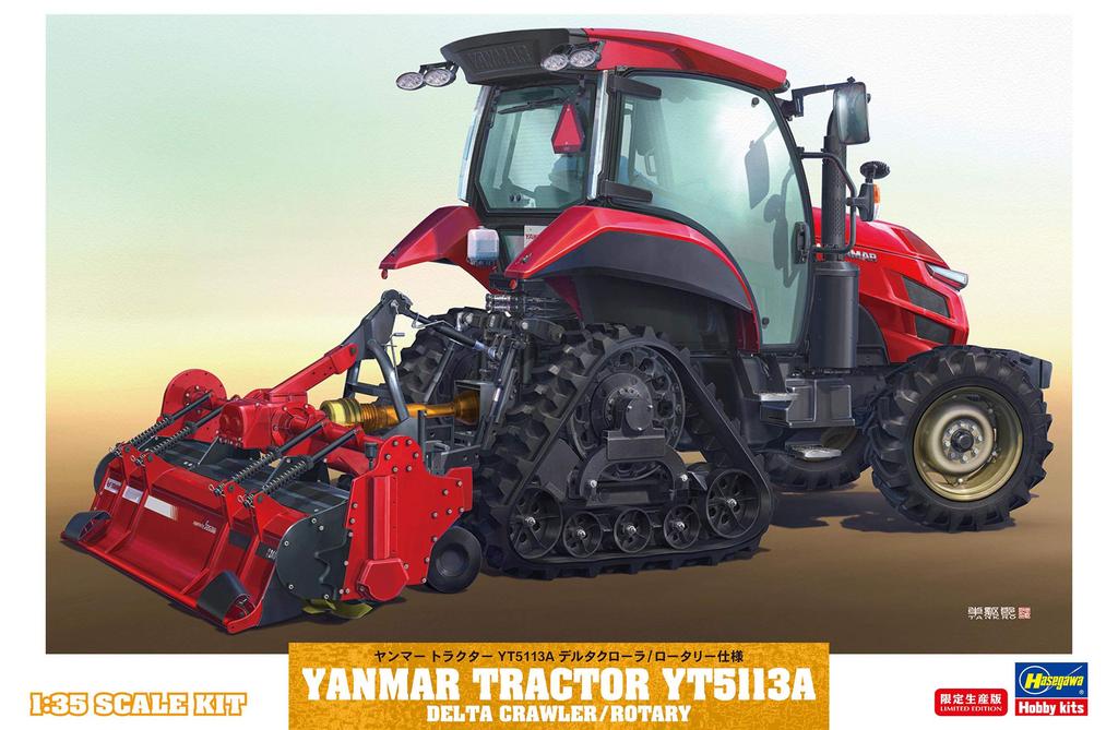Hasegawa Трактор Yanmar YT5113A Дельта Спецификация Пластиковая Модель 66107 1/35 Гусеничный/Роторный