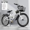 Zhitong V78 Kids Mountain Racing Bike