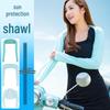 Women's Summer Sun Protection Golf & Cycling Shawl with Integrated Ice Silk Sleeves