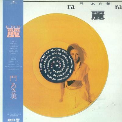 Виниловая пластинка ASAMI KADO - Urara UL11 UNION 1984 Япония Оби Японский Поп/Рок