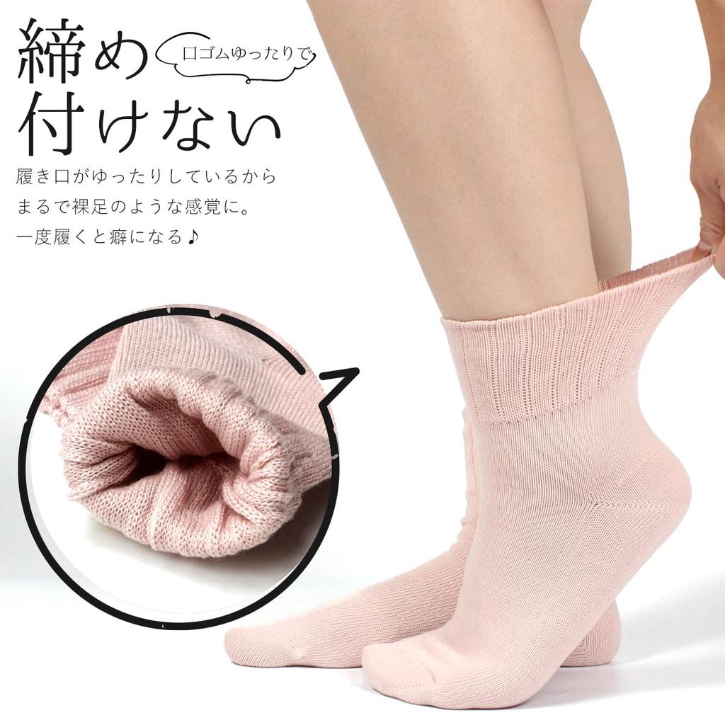 Носки органические хлопковые свободные комнатные носки набор из 3 пар [Apple] женские (розовый)