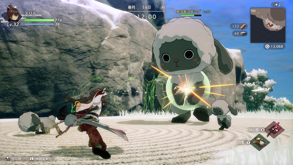 Страна Драконов Rune Factory Switch -