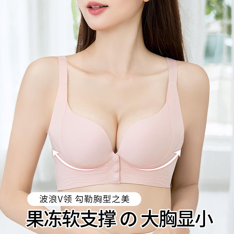 Новое модное бесследное нижнее белье с застежкой спереди, женское, без косточек, для маленькой груди, с эффектом пуш-ап