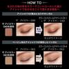 Kate Color Control Eye Base EX-1 [Консилер для век]