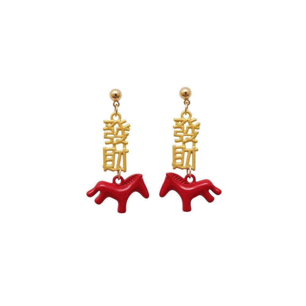 Chinese Style Red Pony Earrings Fashion Jewelry Horse Mascot Drop Earrings  Gift