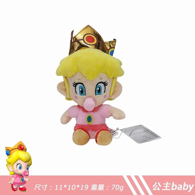 New Cute Marios Princess Peach Daisy Rosalina Plush Toys Anime Accessory Toy Fan Collection Gifts Birthday Gifts