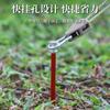 Outdoor Ultra Light Aluminum Alloy Tent Stakes Camping Windproof Fixed Nails Portable Thick Ground Nails