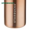 Starbucks Lucky Gold Stainless Steel Insulated Tumbler with Handle, 503ml