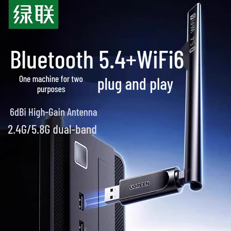 Ugreen USB-адаптер CM845 Wi-Fi 6 и Bluetooth 5.4 (Китайская версия)