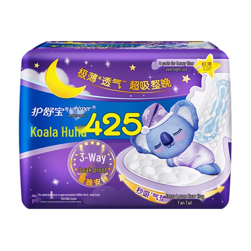Whisper Koala Hugs Ультрадлинные ночные гигиенические прокладки