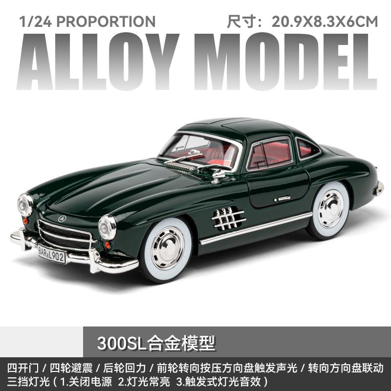 CSYBZ1 1:24 Mercedes Benz AMG GT GTR Машина безопасности S W140 320SEL GLE 350 450 E300 ONE 500K 300SL Модифицированный Суперкар Литой Металлический Модель Игрушка
