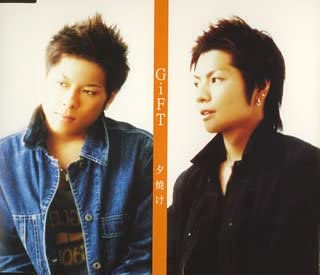 CD  - Yuuyake BZCM1013 Japan Japanese Pop/Rock Used