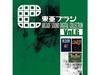 [CD] Toa Plan Arcade Sound Digital Collection Vol.6 NEW from Japan