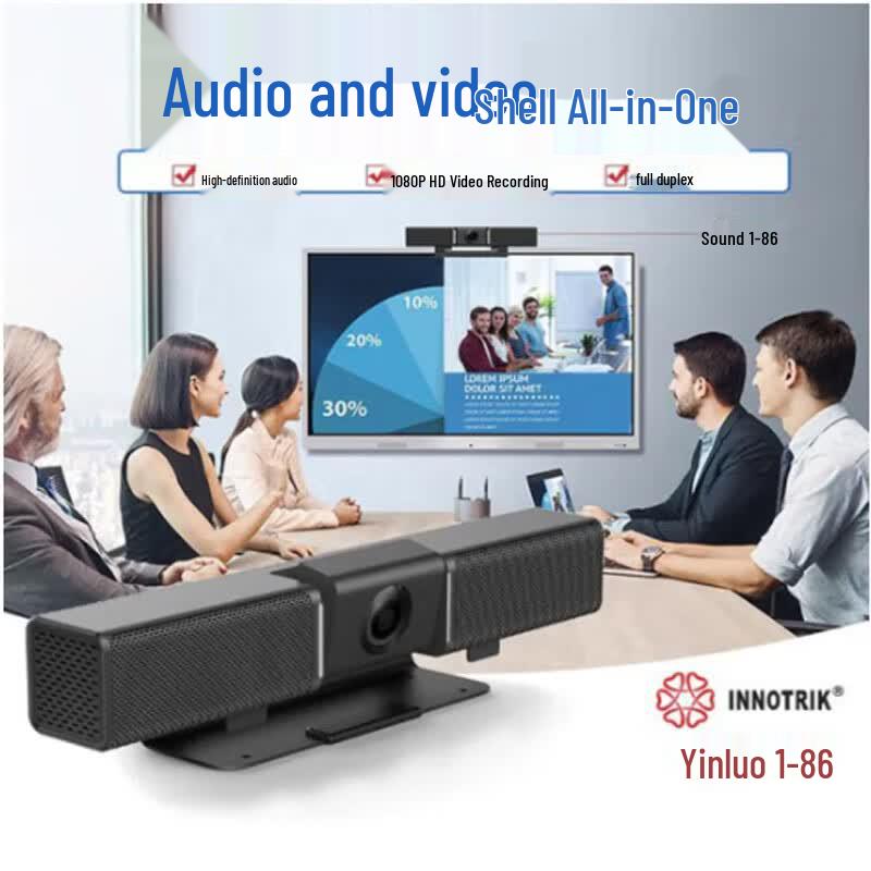INNOTRIK I-86 All-in-One USB Video Conferencing System (CN version)