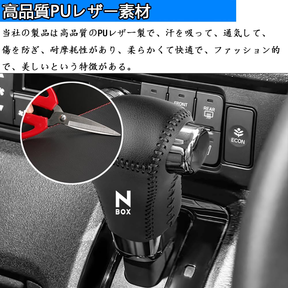 Kakash Genuine Leather Material Shift Knob Cover for Honda Interior Custom Parts Accessories Nail