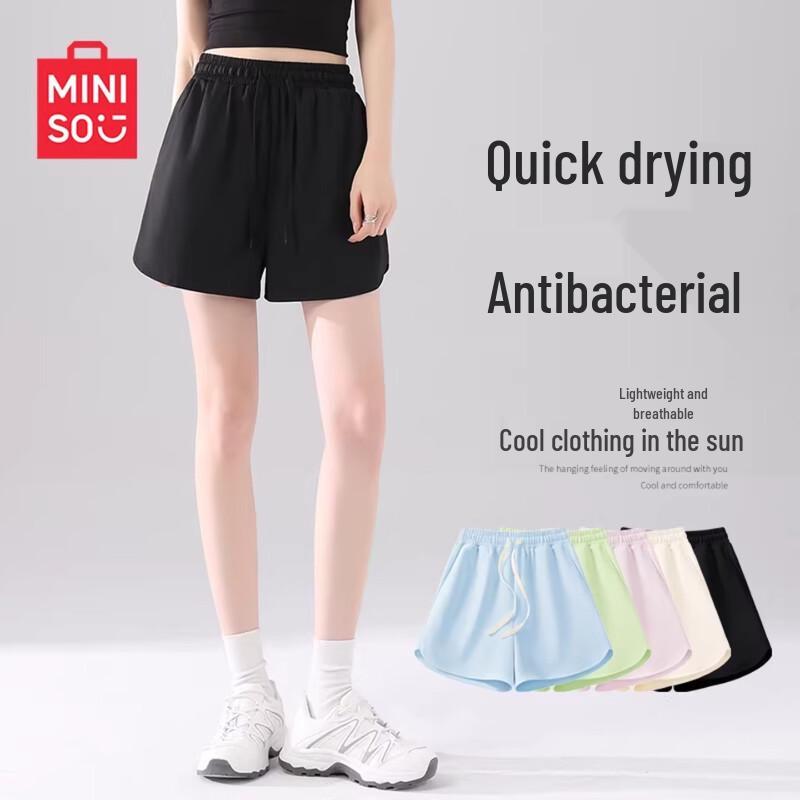 MINISO Женские спортивные шорты с широкими штанинами, быстросохнущие
