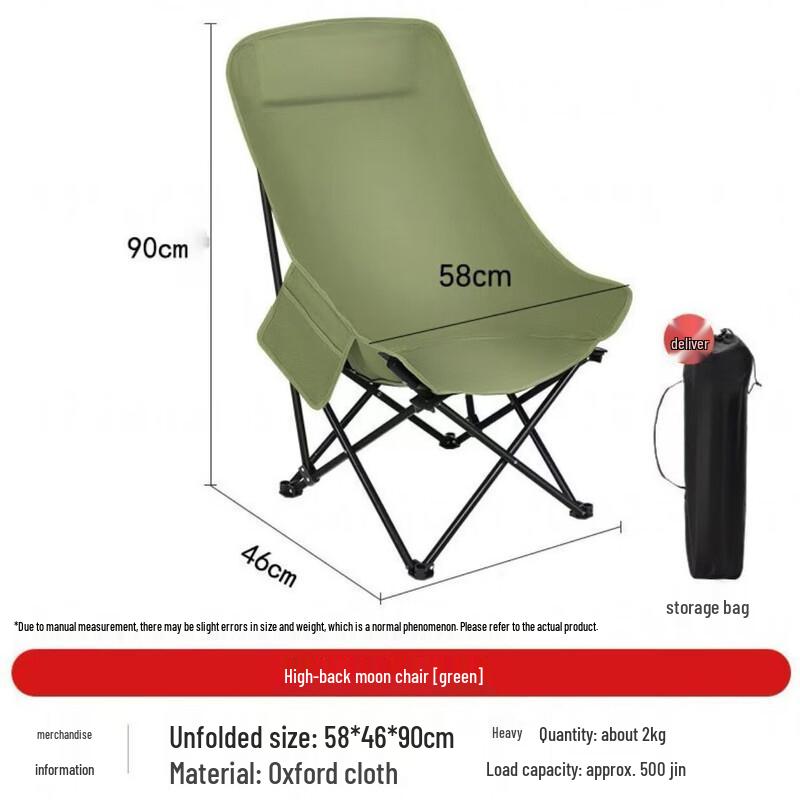 ZISIZ Portable Adjustable Camping Moon Chair with Leg Rest