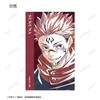 TV Anime "Jujutsu Kaisen" Trading Ani Art 7th Illustration Card ver.B 8-Pack Box
