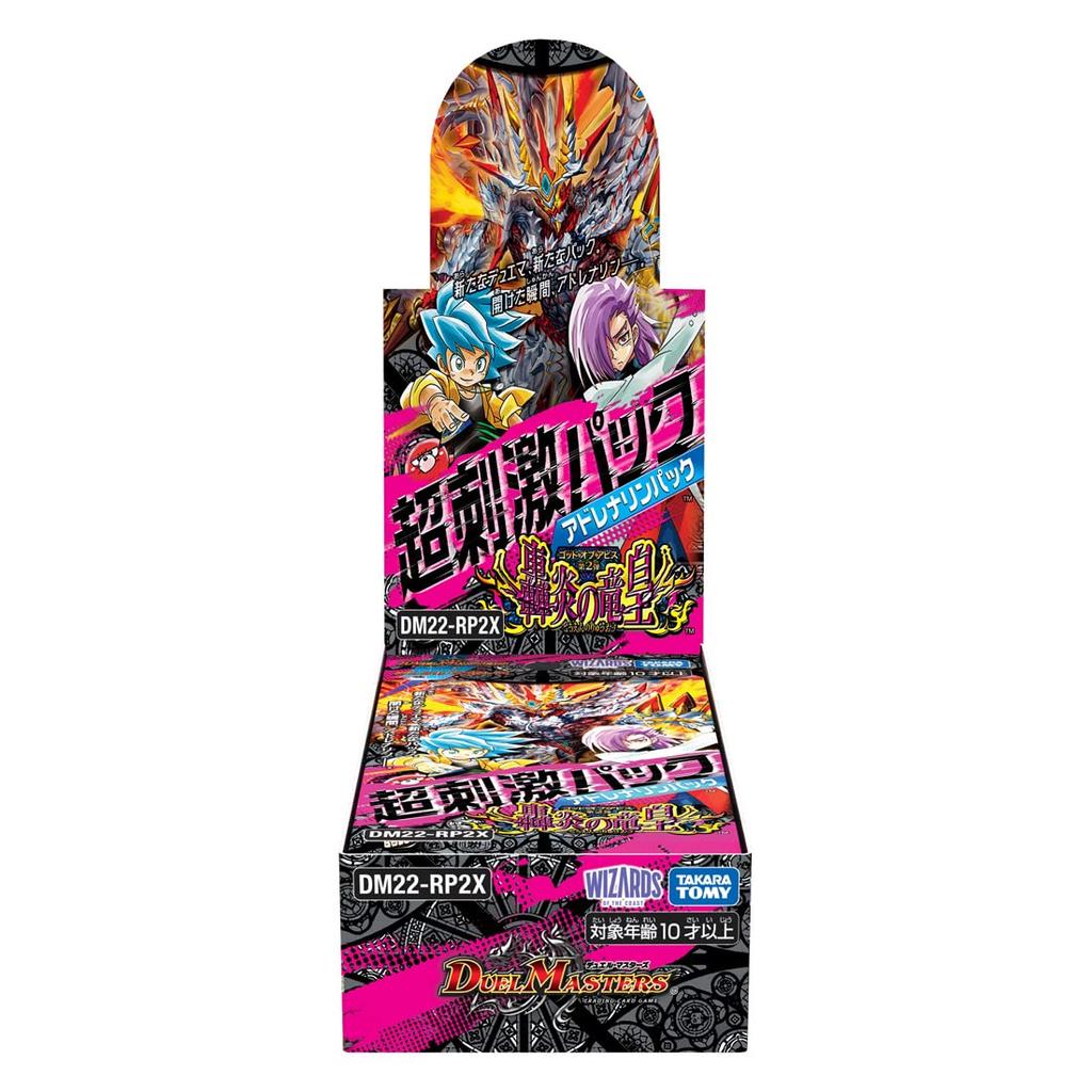 Duel Masters TCG Duel Masters TCG God of Abyss 2nd Edition Emperor of Roaring Super Stimulus Pack DM22-RP2X "Dragon Flame" DP-BOX