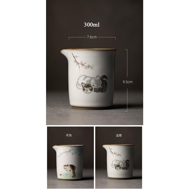 300 мл Ru Kiln Fair Cup Cute Cat Tea Divider Ceramic Even Cup Gong Cup