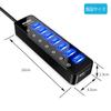 Atolla USB-хаб с 7 портами + 1 порт для зарядки с независимым AC-адаптером и USB 3.0, длина кабеля 100 см, с питанием от сети/по шине, выключатели, адаптер 5 В/4 А, кабель.