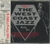 CD OMNIBUS, ДЖЕК МОНРОУЗ, ЧИКО ХАМИЛ - Swing Journal Presents / The West C Japan ObiJazz Б/У