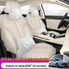 Breathable, full-coverage car seat cover for BYD Qin L, suitable for all seasons. Qin L D-MI cushion.