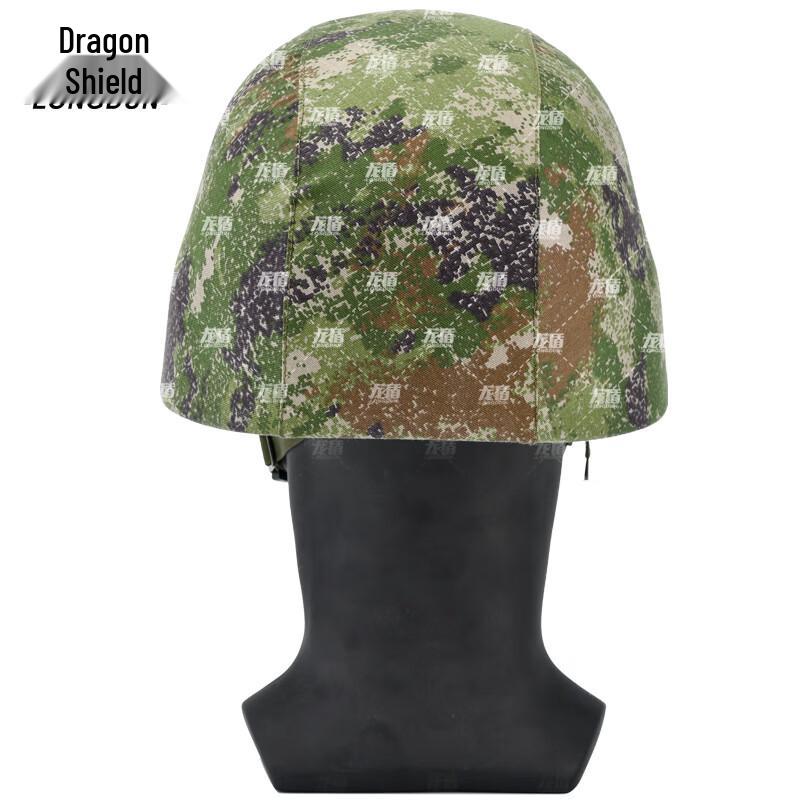 Dragon Shield Kevlar Helmet Cover