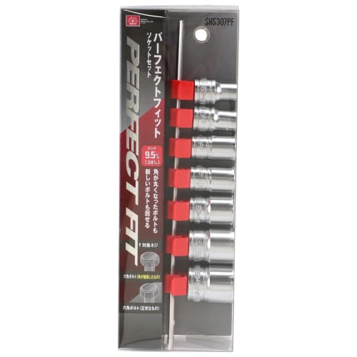 SK11 Perfect Fit Socket Set, 8/10/12/13/14/17/19mm, 9.5mm Drive, Fits Rounded and New Bolts, SHS307PF