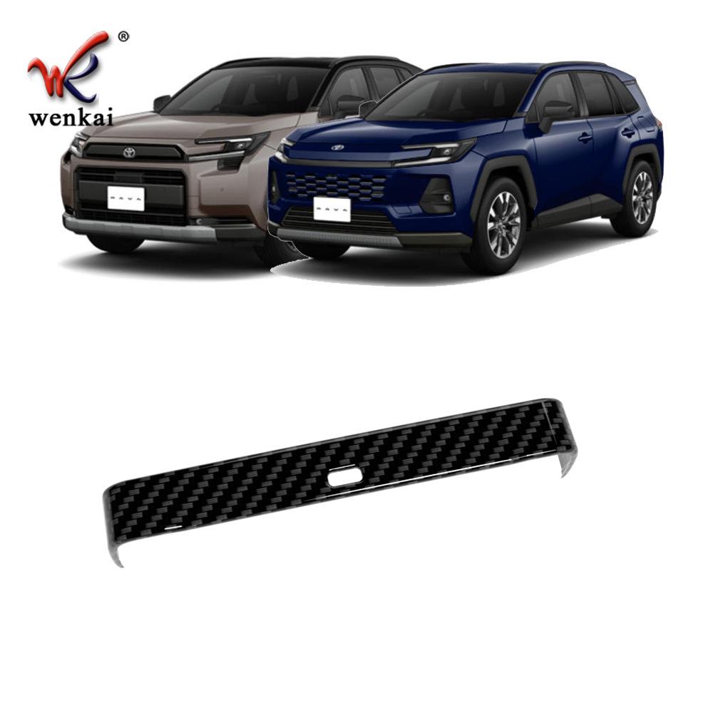2026 Toyota RAV4 Armrest Box Decorative Trim for Interior Enhancement.