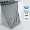 Men's Lightweight Casual Pants