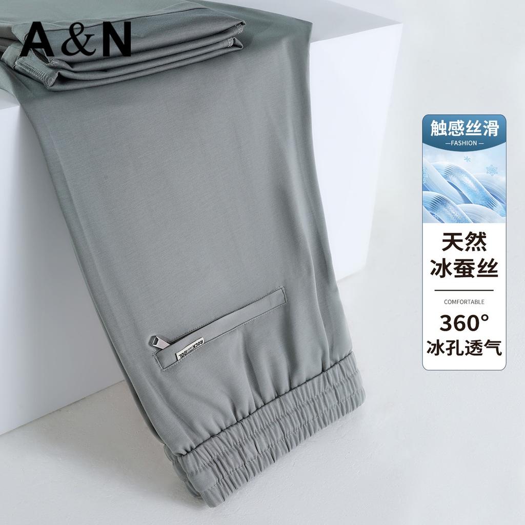 Men's Lightweight Casual Pants