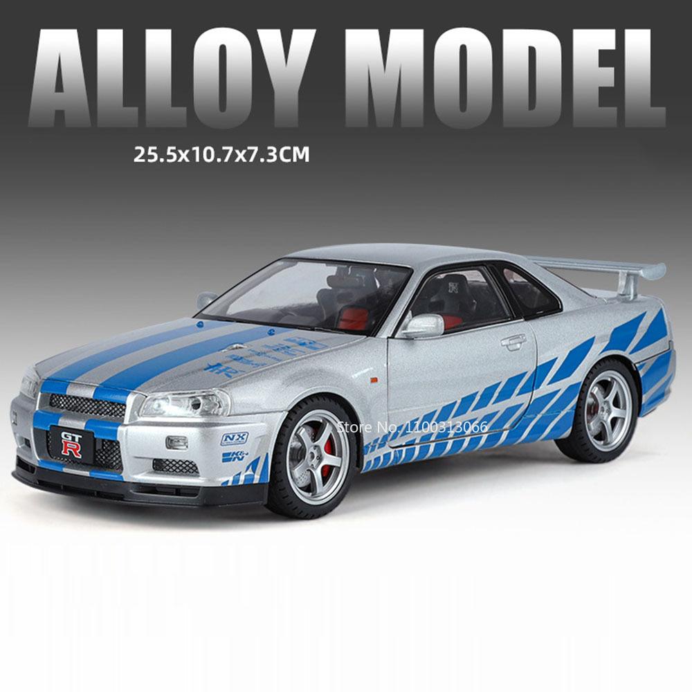 1:18 GTR SKYLINE ONE Игрушки Спортивные автомобили Сплав Литой под давлением Модель Рулевое управление колесами Миниатюрные транспортные средства Открывающиеся двери Автомобиль для детских подарков