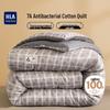 HLA 7A Anti-bacterial 100% Cotton Quilt
