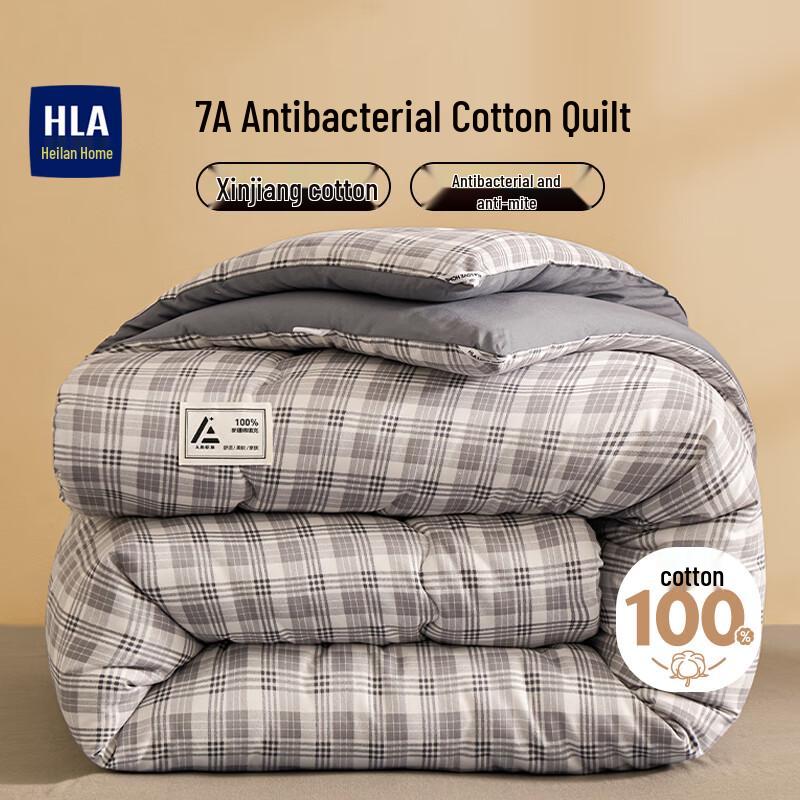 HLA 7A Anti-bacterial 100% Cotton Quilt