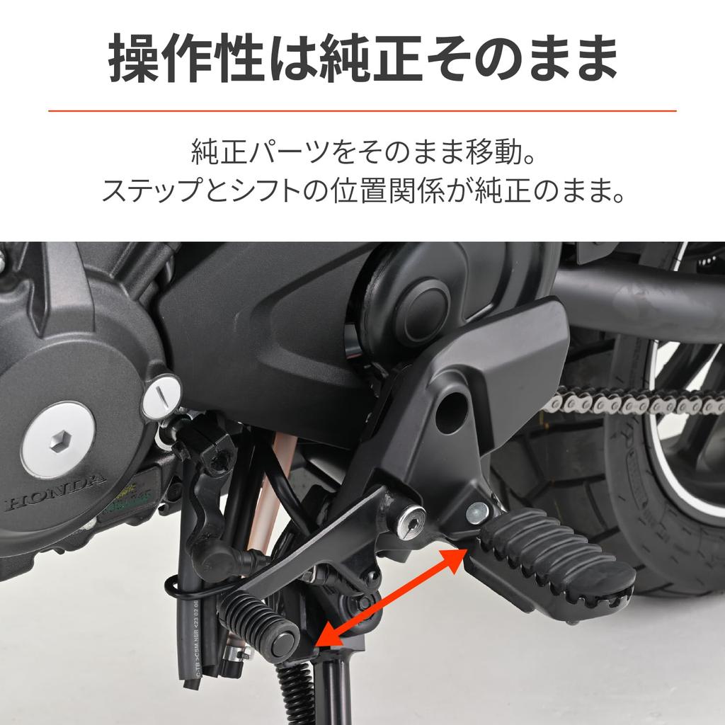 Daytona 41863 Step Bracket for Bikes CL250 (23) Dedicated Position Adjustment Step Offset Bracket