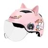 Helmet Sports Cycling, Sunshade and Windproof, Universal In All Seasons, Male and Female Breathable Heat Dissipation, Young, Light, Cute and Smooth