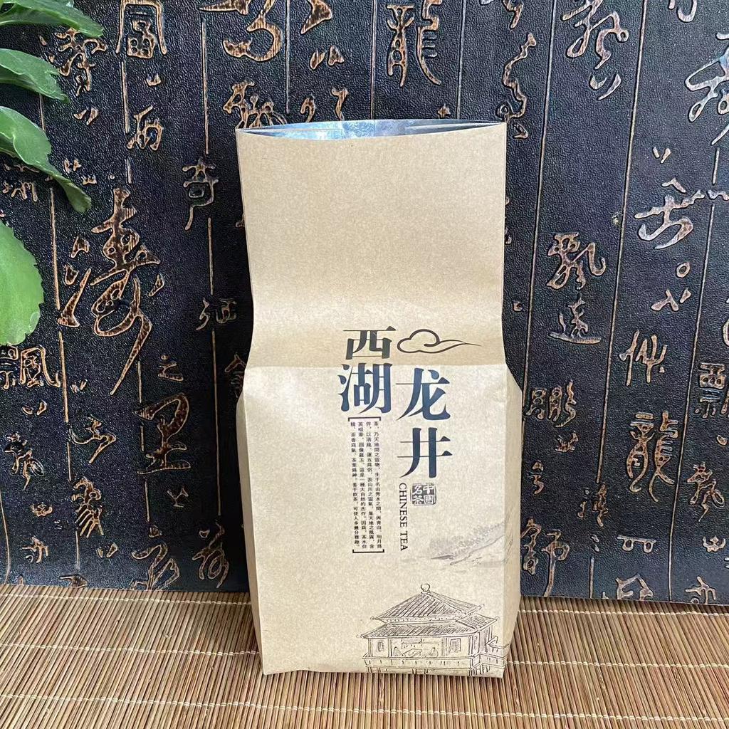150g Alishan milk oolong tea Packaging Bag TieGuanYin Dianhong tea Seal bag jasmine Puer Chagao Green Dian Hong tea Packing Bag
