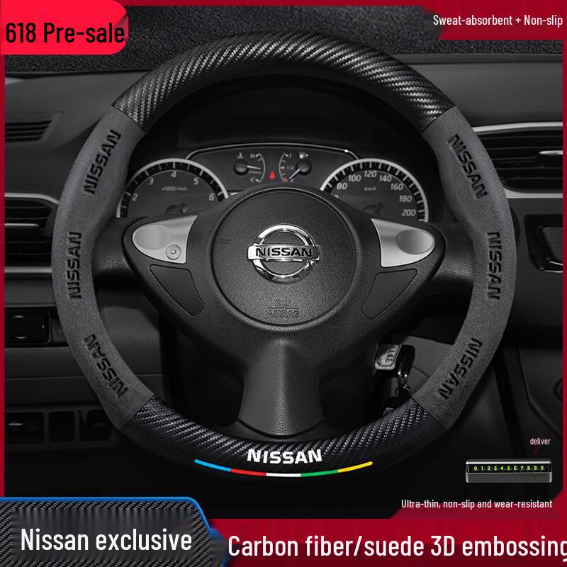 Чехлы на руль Nissan: Тиида, Кикс, Мурано, Сильфи, Тиана, Кашкай, Икс-Трейл, Санни