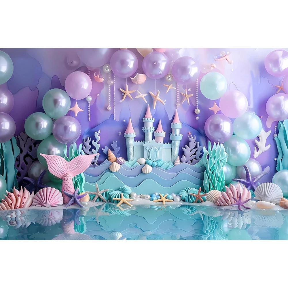 Underwater World Mermaid Theme Photography Background Girls Birthday Party Cake Smash Baby Shower Decor Backdrop Photo Props