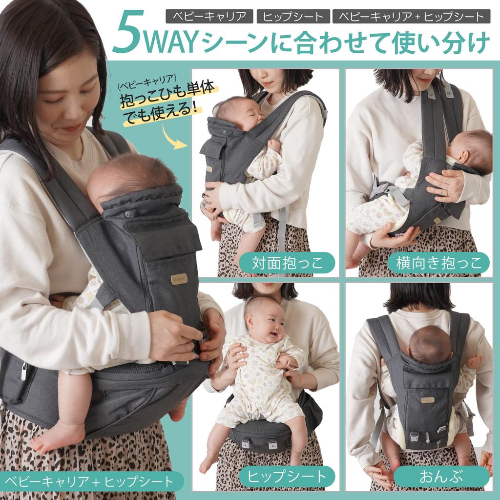 By a Nursery Teacher X Published In Babymo Baby Hip Baby Baby Piggyback Multifunctional Baby Waist Baby Prejour Hip Seat [Supervised Children]