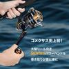 Gomexus Ручка Ручка Saltiga SW, совместимая с ручкой Daiwa Ручка Gomexus Power Ручка Single Handle Титановая ручка 90 мм