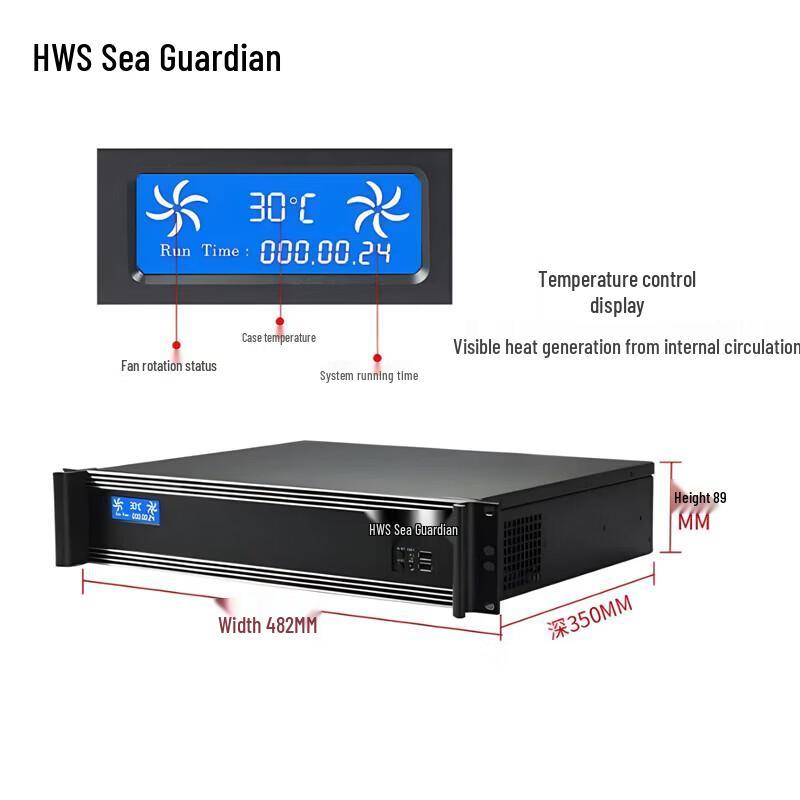 Sea Sentinel 2U Rackmount Industrial PC (10th Gen Core) (CN version)