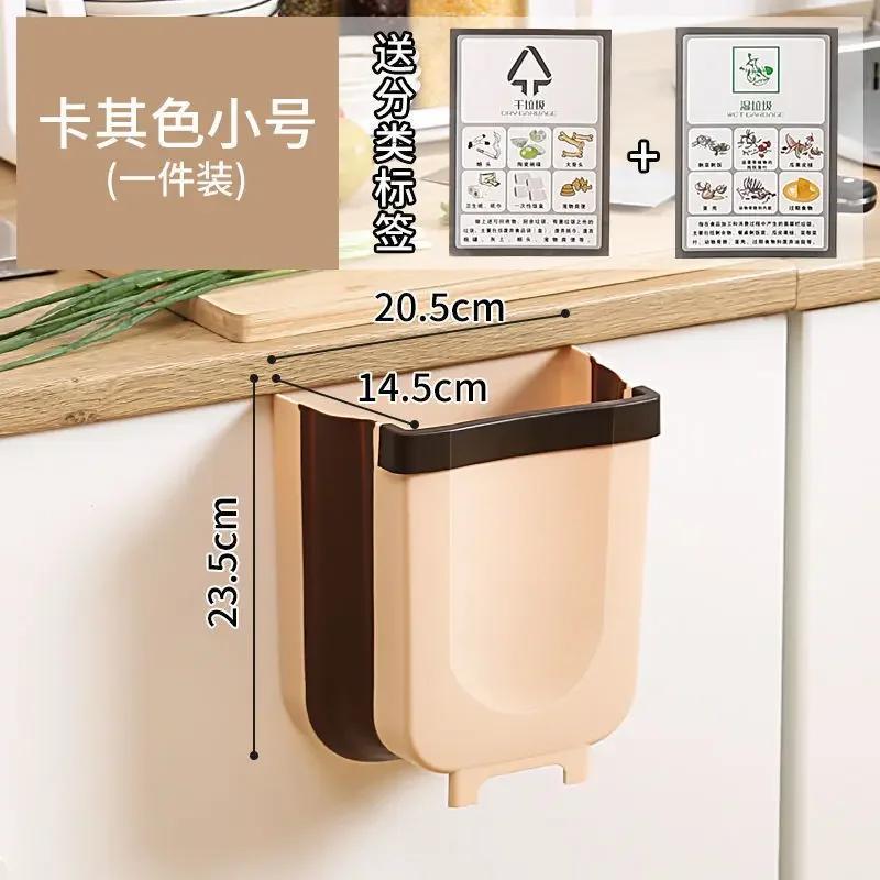 Folding Trash Can For Kitchen And Car Wall Mounted Waste Bin Kitchen Cabinet Door Hanging Trash Bin