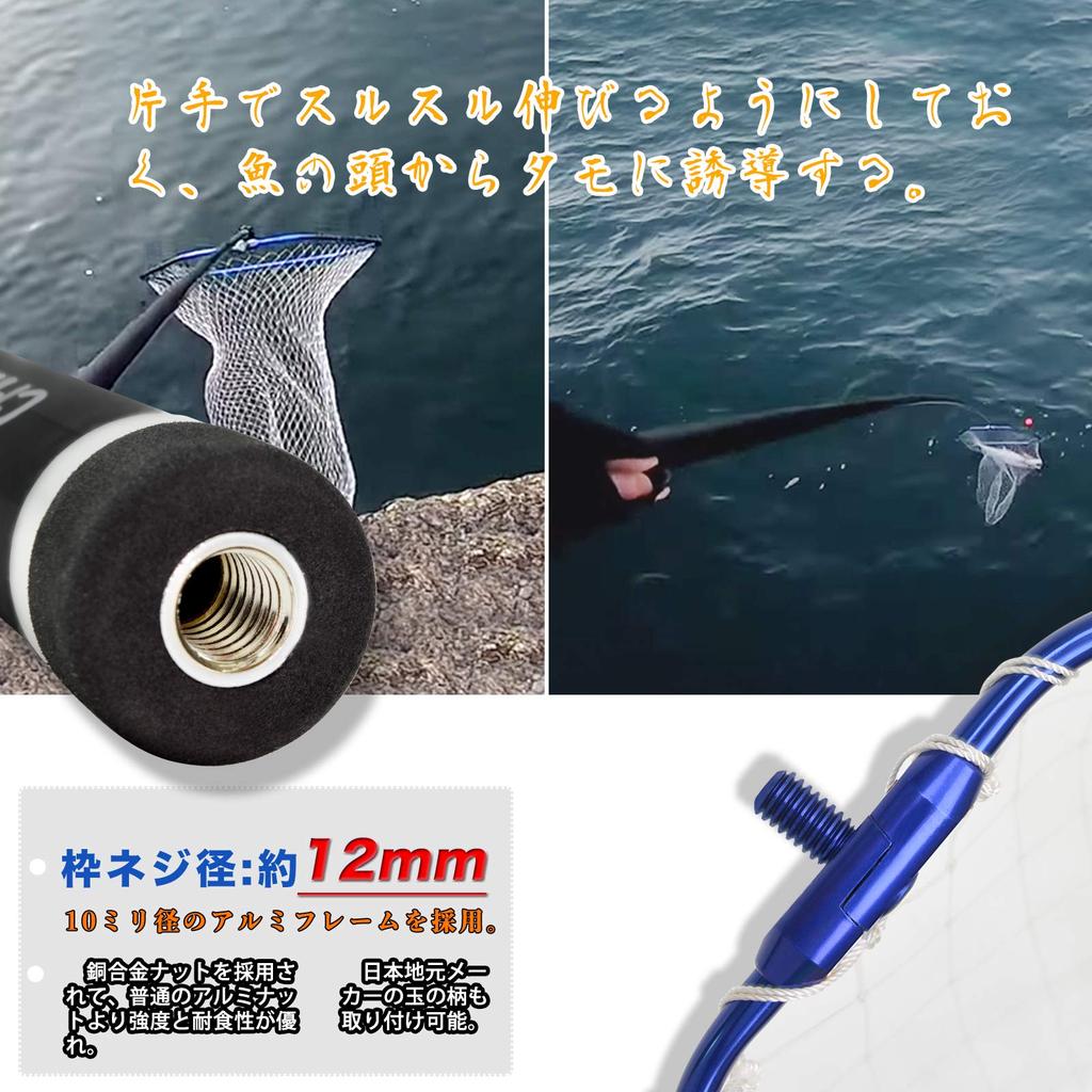 CHEUNG WIN Landing Net, Folding Ball Frame, Nylon Net, Aluminum Oval, Tamo Net, Large Tao Net, For Freshwater and Seawater, Tamo Net, 6M