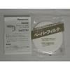 Panasonic Let's Fry Tempura Oil Cleaner, Black, TK-CT10-K