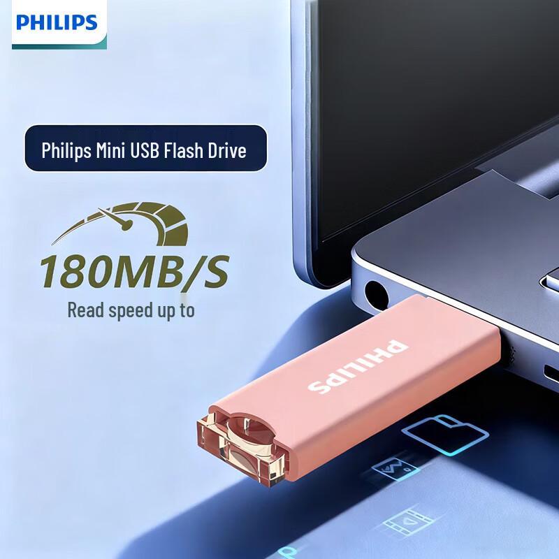 Philips Высокоскоростной USB-флеш-накопитель