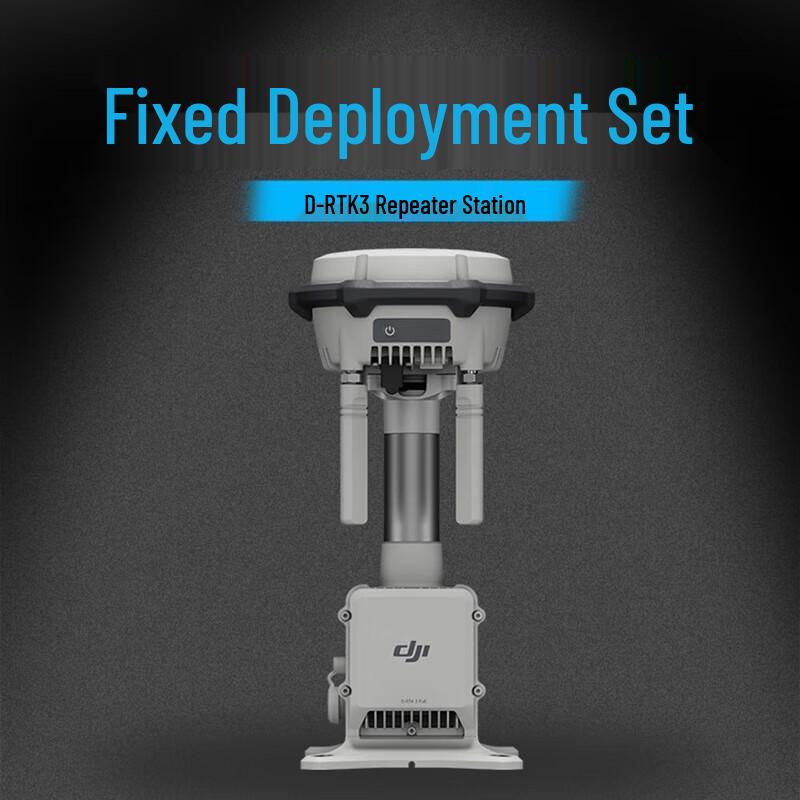 DJI Matrice 4 Series & D-RTK 3 Industrial Drone System Components (CN version)